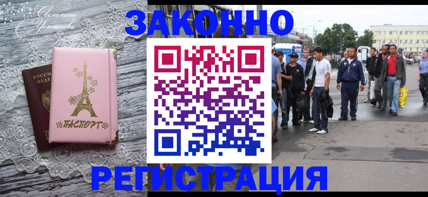форма 3 в Сельцо