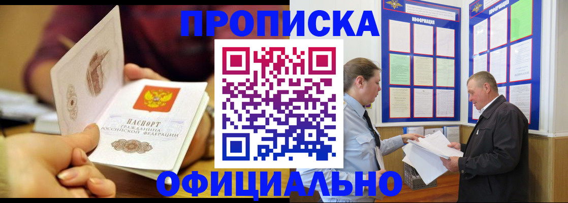 регистрация для дет. сада в Сельцо